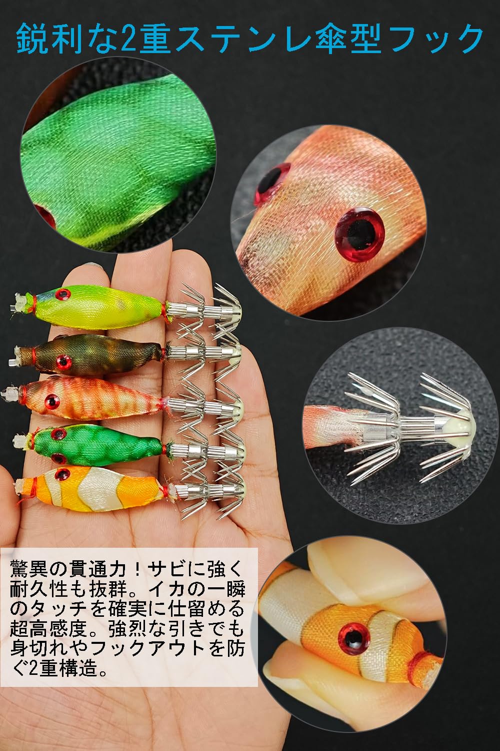 Amazon | Beoccudo イカメタル スッテ 5.5cm 5色セットイカメタル
